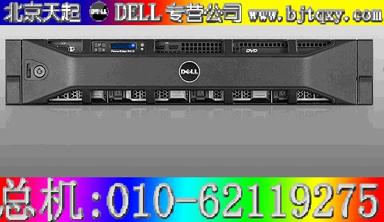 供应戴尔DELL服务器R510